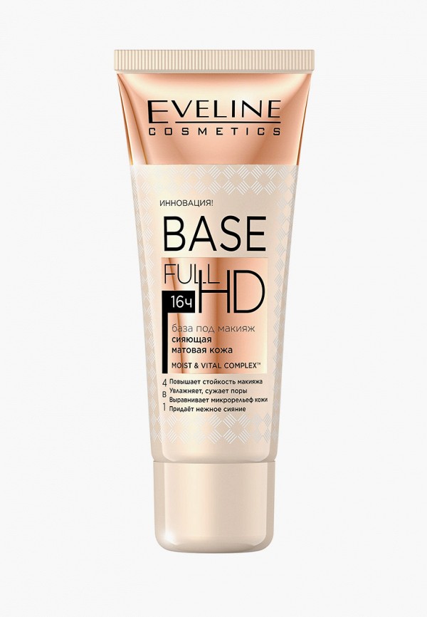 Праймер для лица  Eveline Cosmetics