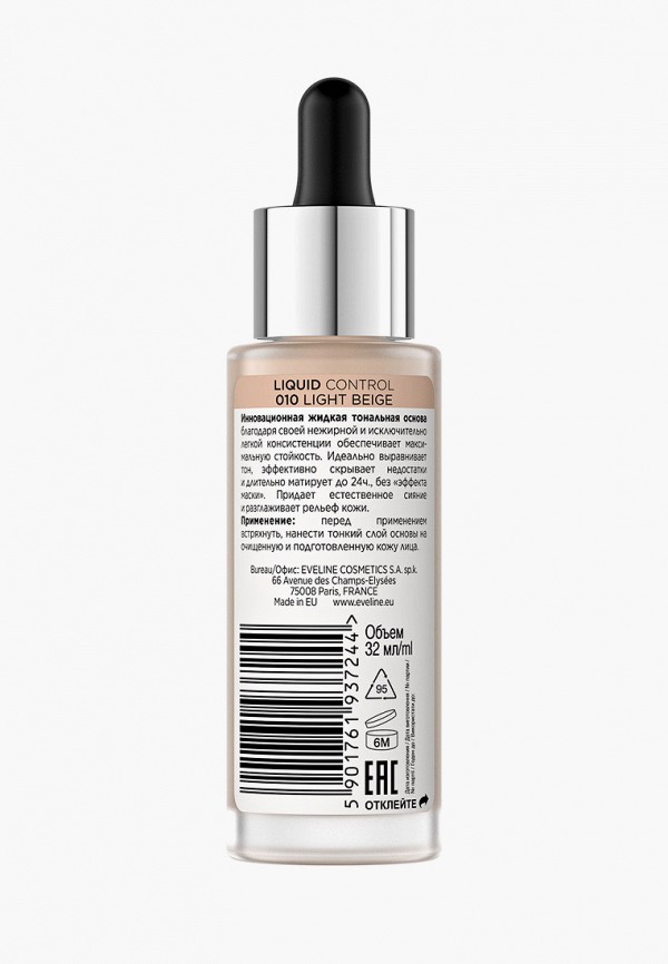 Тональное средство  Eveline Cosmetics фото