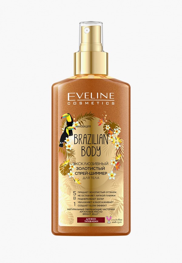Молочко для тела  Eveline Cosmetics