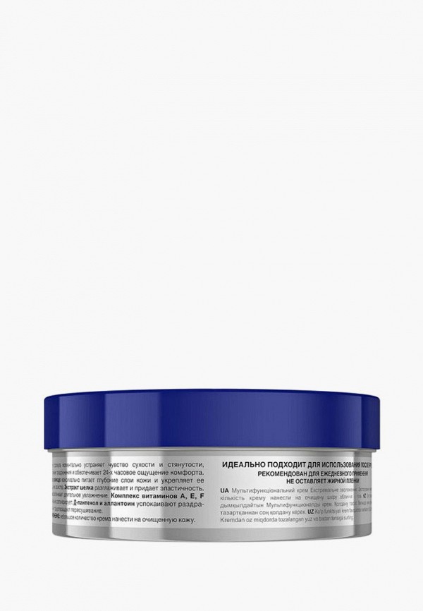 Крем для лица  Eveline Cosmetics фото