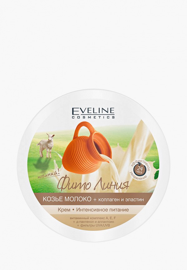 Крем для тела  Eveline Cosmetics фото