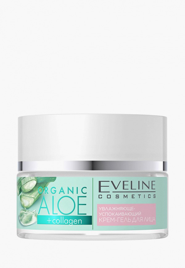 Крем для лица  Eveline Cosmetics фото