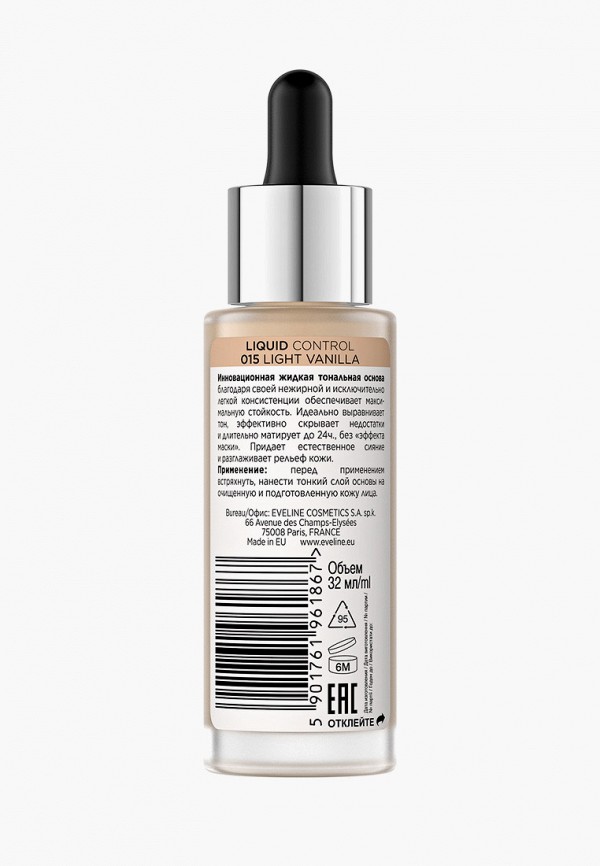 Тональное средство  Eveline Cosmetics фото