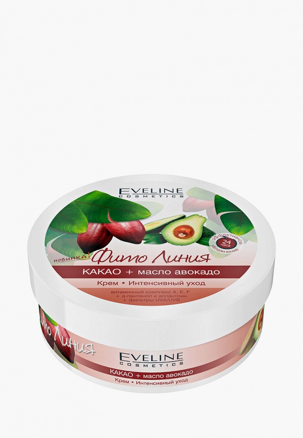 Крем для тела  Eveline Cosmetics