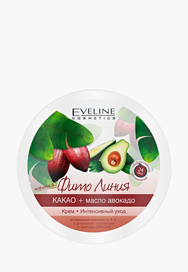 Крем для тела  Eveline Cosmetics фото