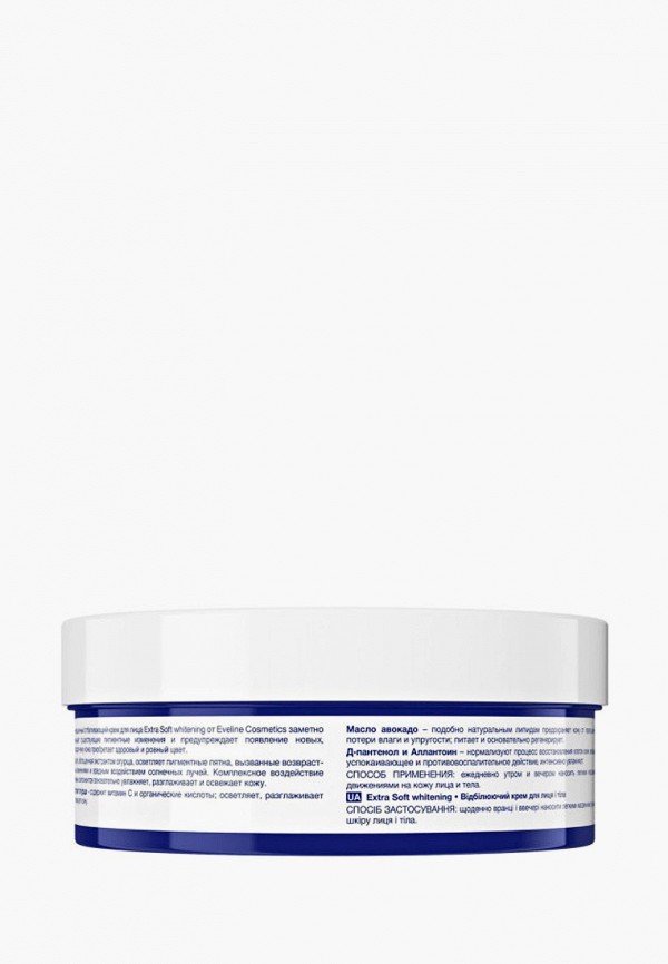 Крем для тела  Eveline Cosmetics фото