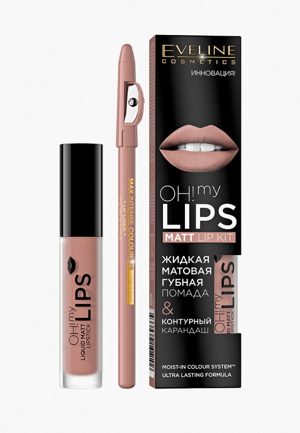 Набор для макияжа губ  Eveline Cosmetics