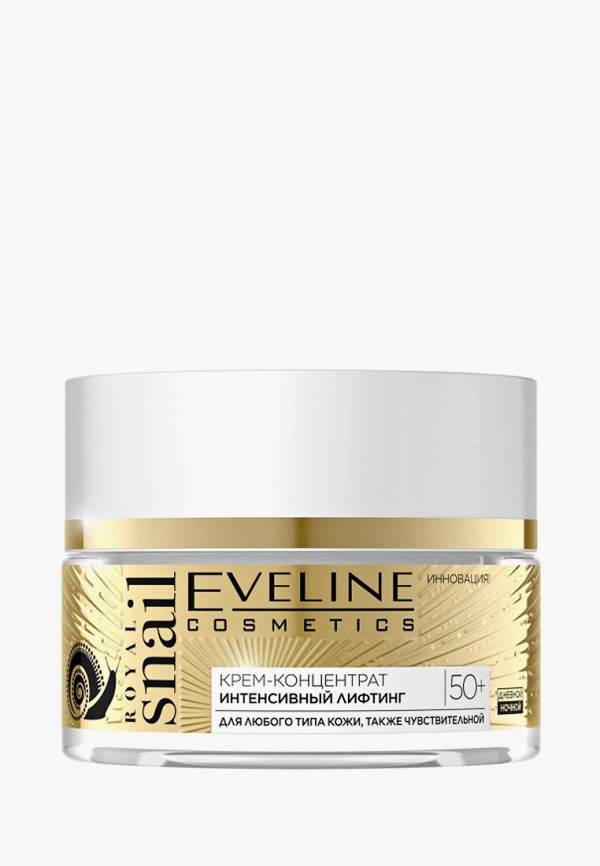 фото Крем для лица eveline cosmetics