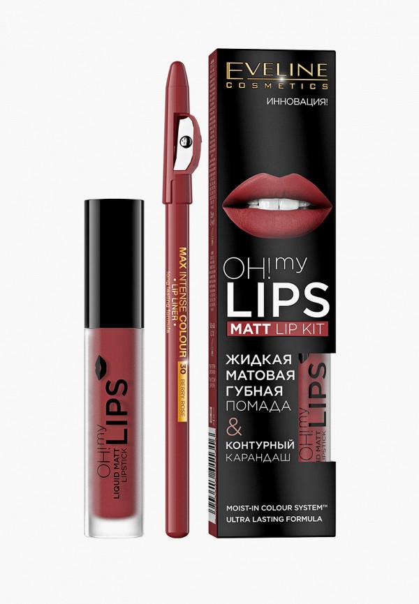 фото Набор для макияжа губ eveline cosmetics