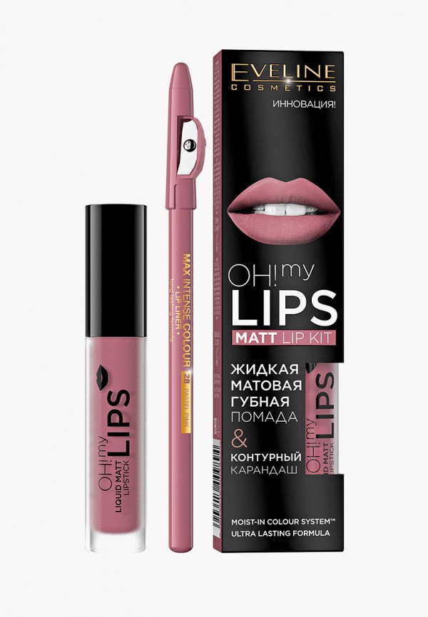 фото Набор для макияжа губ eveline cosmetics