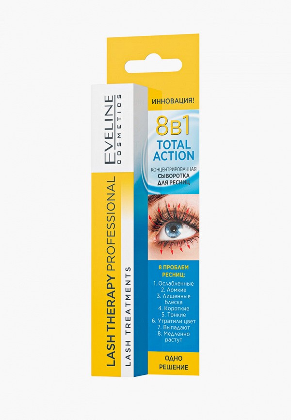 Сыворотка для ресниц  Eveline Cosmetics
