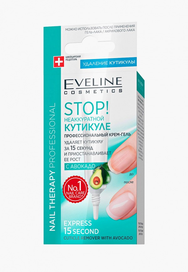 Средство для удаления кутикулы  Eveline Cosmetics
