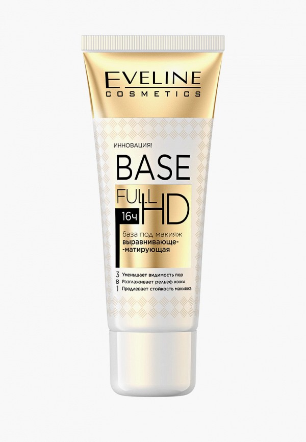 Праймер для лица  Eveline Cosmetics