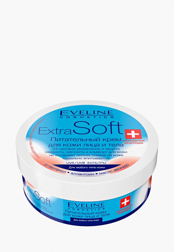 Крем для тела  Eveline Cosmetics