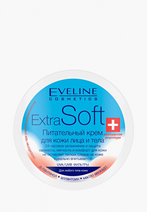 Крем для тела  Eveline Cosmetics фото