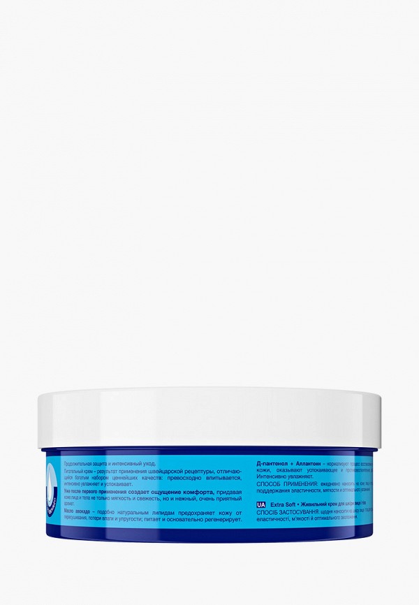 Крем для тела  Eveline Cosmetics фото