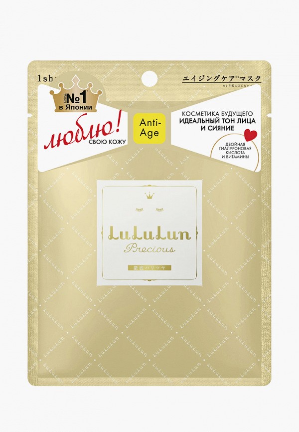 Маска для лица  LuLuLun