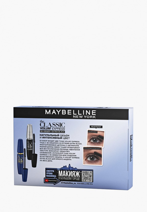 фото Набор для макияжа глаз maybelline new york