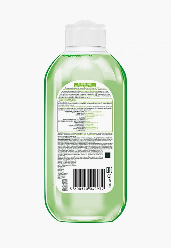 Тоник для лица  Garnier фото