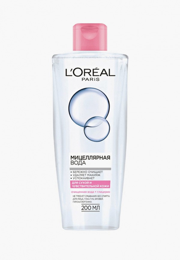 фото Набор для ухода за лицом l'oreal paris