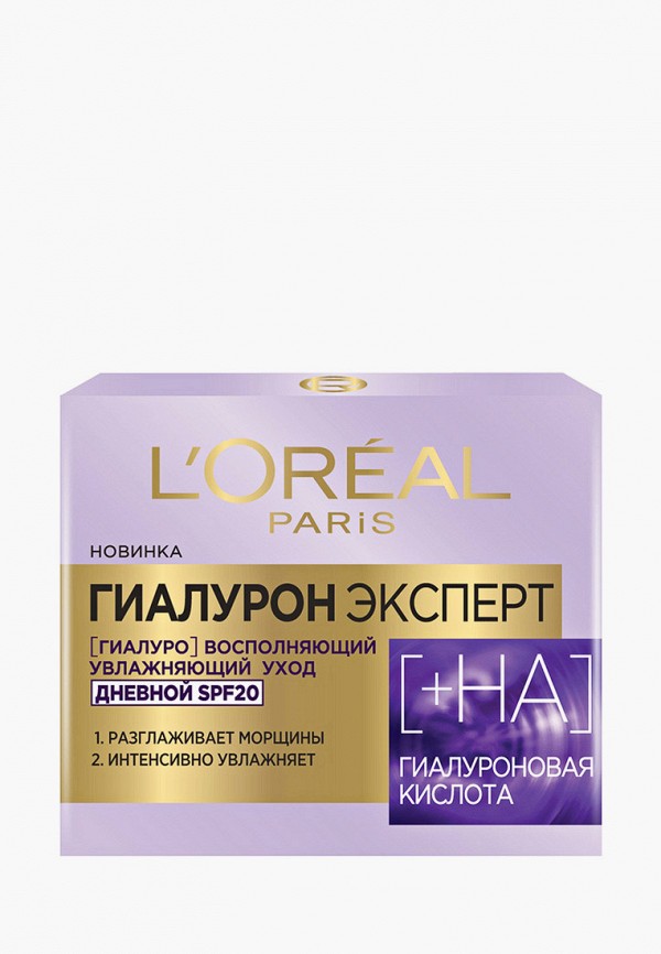 фото Набор для ухода за лицом l'oreal paris