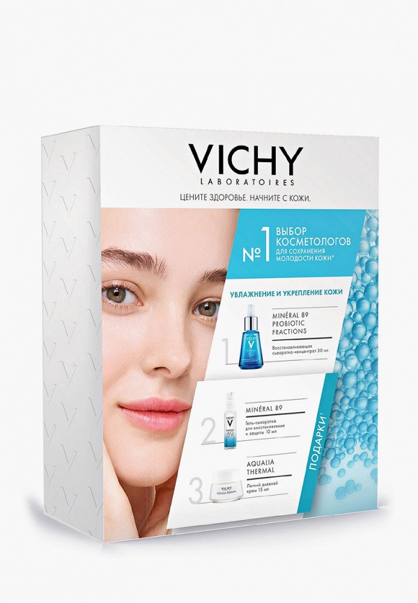 фото Набор для ухода за лицом vichy
