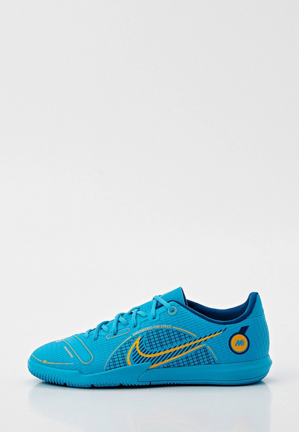 

Бутсы зальные Nike, Бирюзовый, JR VAPOR 14 ACADEMY IC