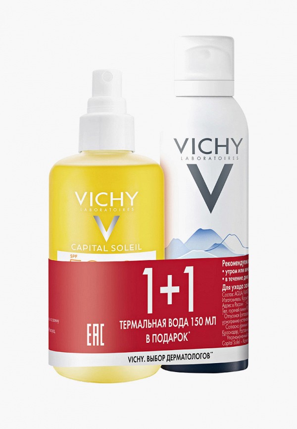фото Набор для ухода за лицом vichy