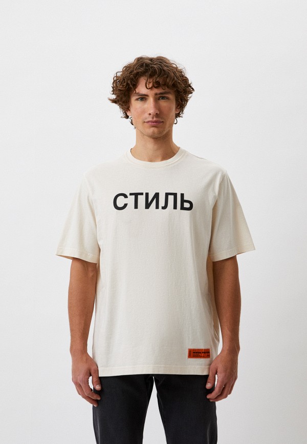 

Футболка Heron Preston, Бежевый