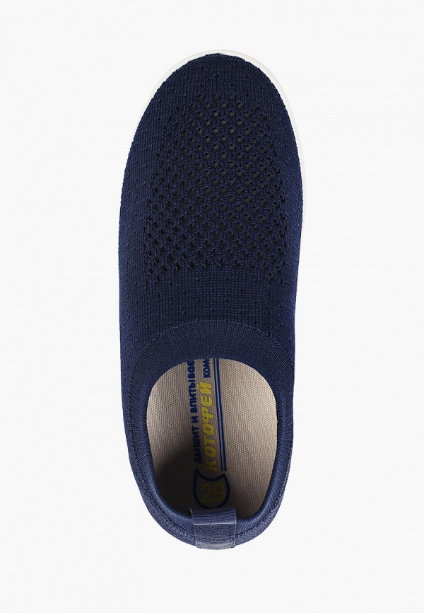 фото Слипоны котофей