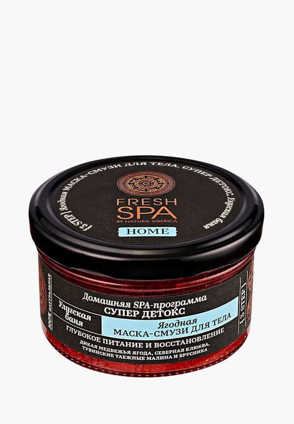 

Маска для тела Natura Siberica, Прозрачный, Fresh Spa Home Улугская баня Ягодная маска-смузи, 170 мл