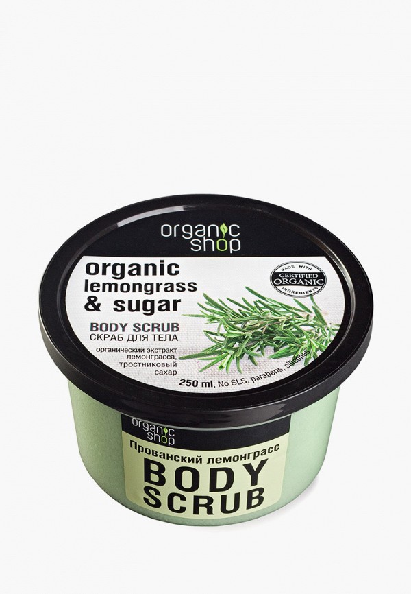 

Скраб для тела Organic Shop, Прозрачный, Прованский лемонграсс, 250 мл