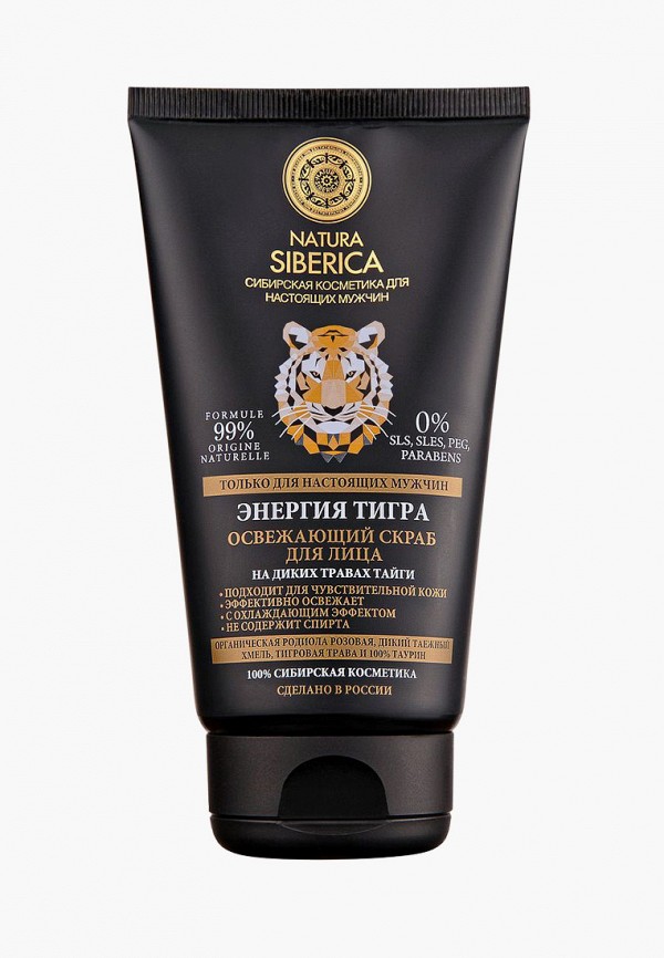 Скраб для лица  Natura Siberica