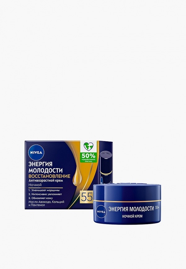 Крем для лица ночной Nivea 376₽