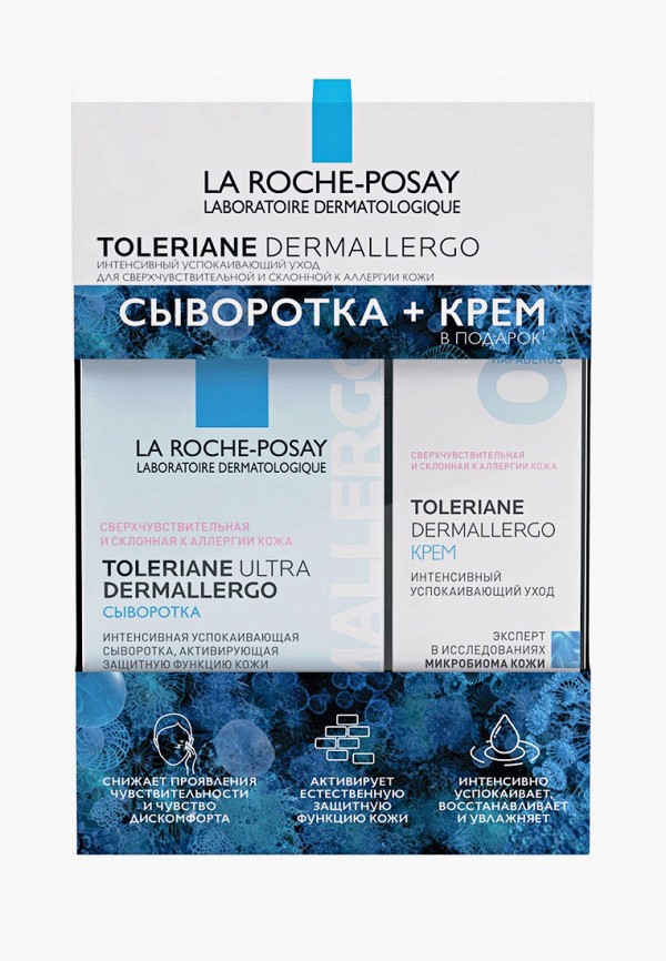 фото Набор для ухода за лицом la roche-posay