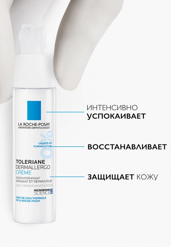 фото Набор для ухода за лицом la roche-posay
