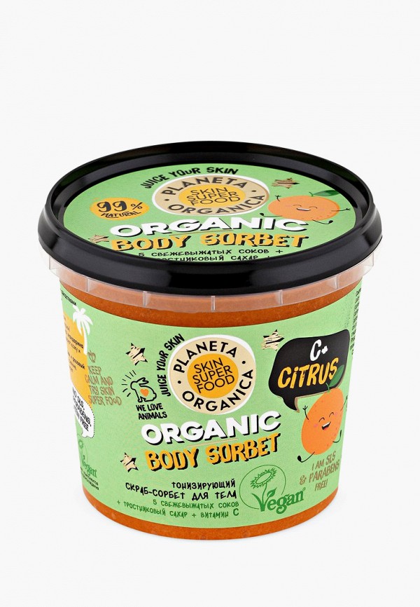 

Скраб для тела Planeta Organica, Прозрачный, Skin Super Food/ Скраб-сорбет Тонизирующий "C+ Citrus", 485 г