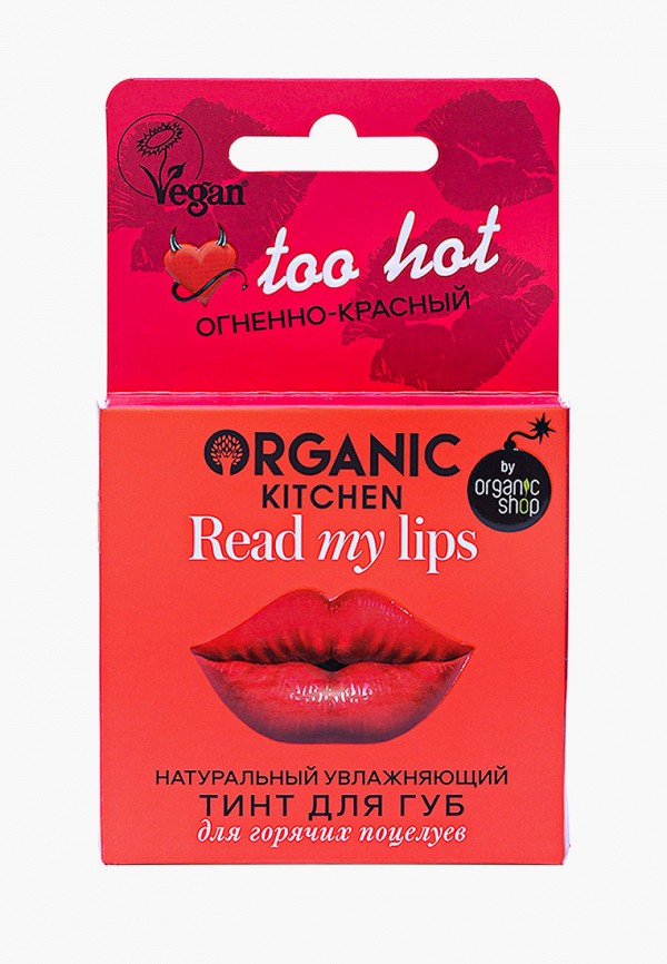 

Тинт для губ Organic Kitchen, Красный, Read my lips "Натуральный. Too hot", 15 мл