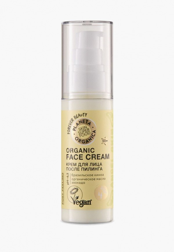

Крем для лица Planeta Organica, Прозрачный, Skin Super Food после пилинга, 50 мл