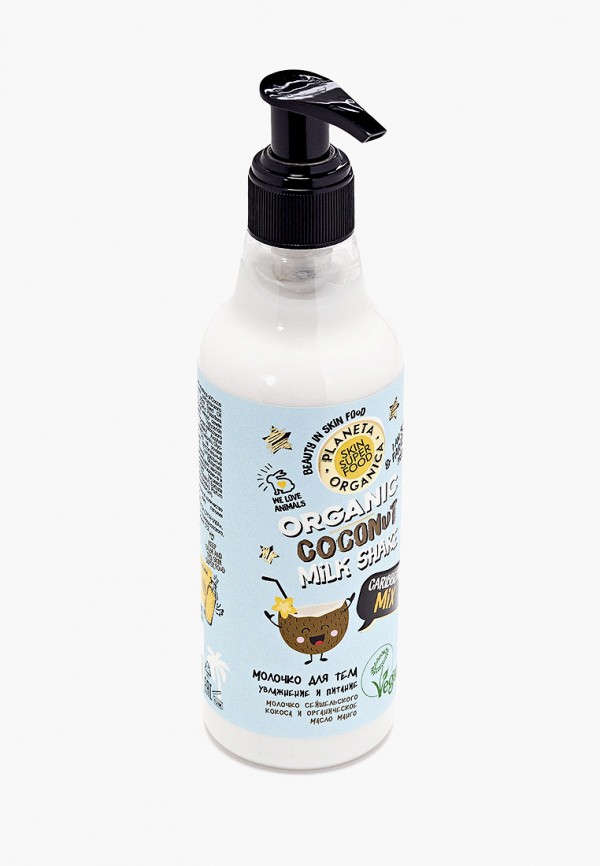 молочко для тела planeta organica strawberry milkshake. молочко для тела planeta organica strawberry milkshake. Planeta organica молочко для тела skin super food "shake-shake-shake it" 250мл. Planeta organica skin super food молочко для тела увлажнение и питание caribbean mix, 250 мл. Planeta organica молочко для тела.