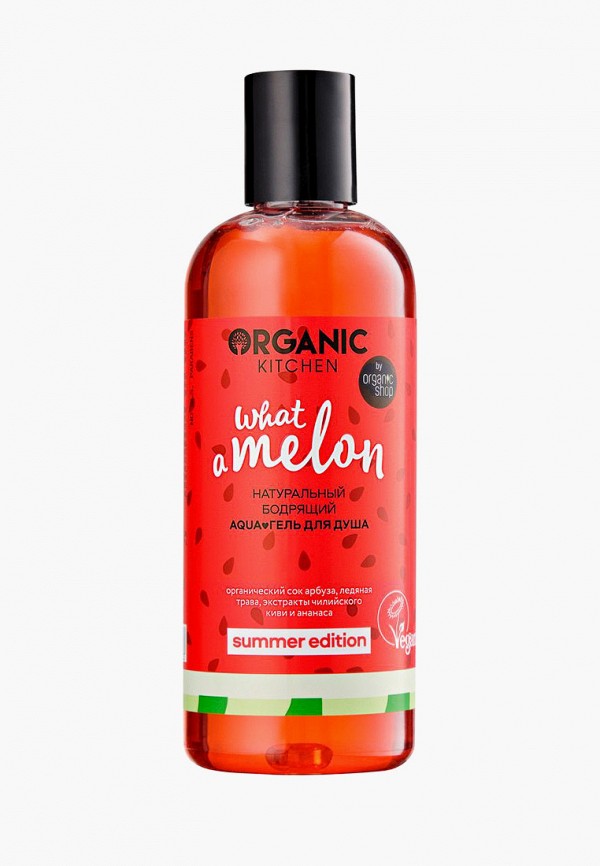 

Гель для душа Organic Kitchen, Прозрачный, Summer Edition "WHAT-A-MELON. Натуральный бодрящий. Aqua", 270 мл