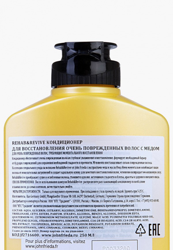 Кондиционер для волос  John Frieda фото