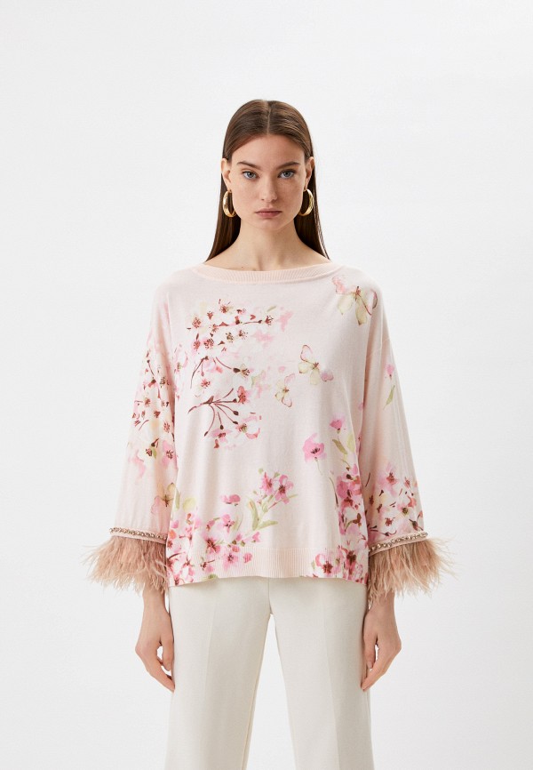 

Кардиган Twinset Milano, Розовый
