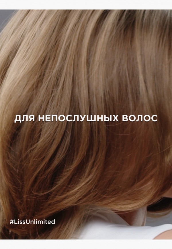 фото Сыворотка для волос l'oreal professionnel