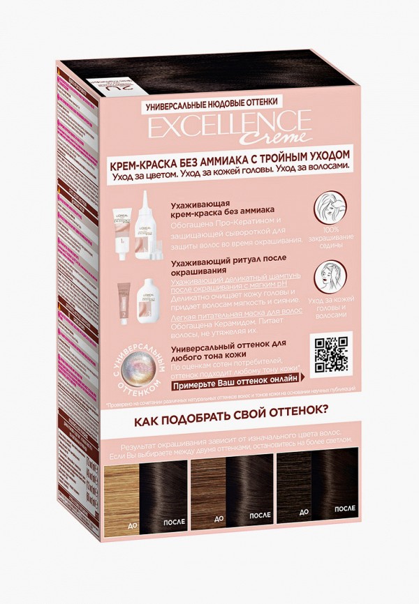 Краска для волос L'Oreal Paris коричневый, размер 00, фото 2