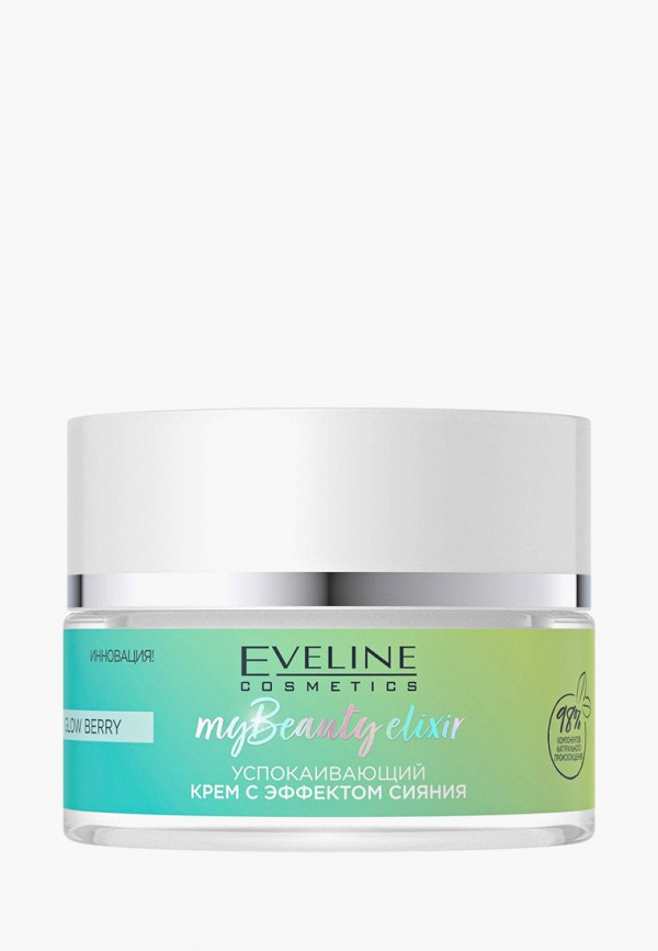 Крем для лица  Eveline Cosmetics