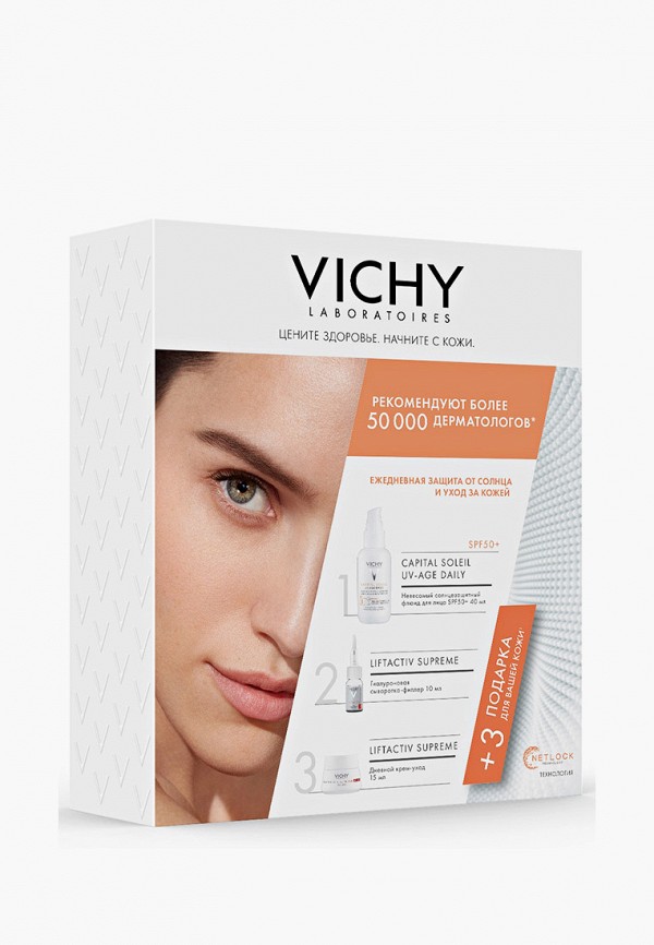фото Набор для ухода за лицом vichy