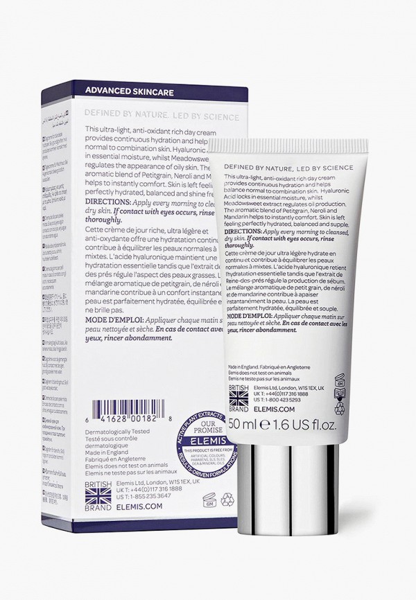 фото Набор для ухода за лицом elemis