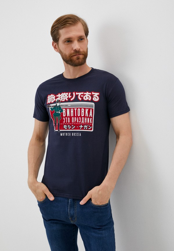 

Футболка Mother Russia, Синий, Винтовка