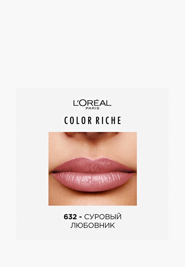 Помада L'Oreal Paris розовый, размер 00, фото 3